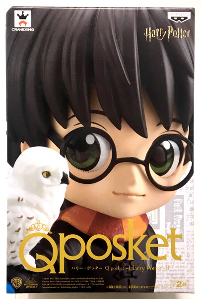 BANDAI SPIRITS Harry Potter Q posket -Harry Potter- II A (Game-prize)
