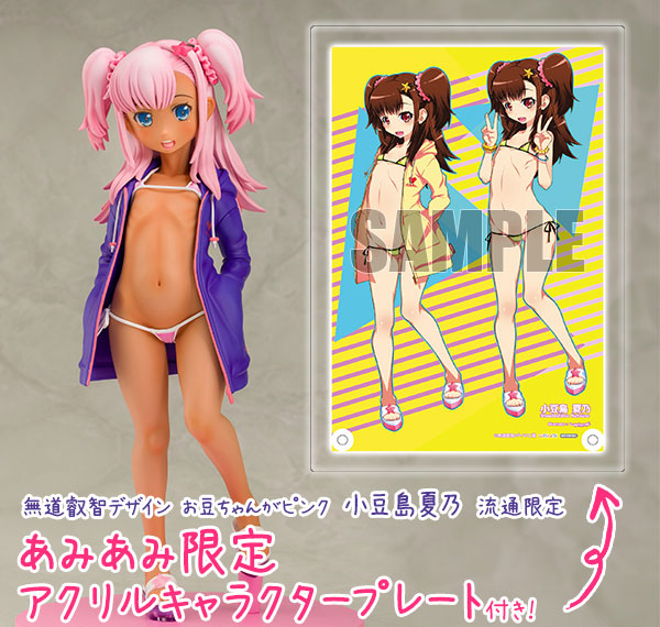 Daiki Kougyou [Bonus] Eichi Mudou Design Omame-chan ga Pink Natsuno Shoudoshima Limited Distribution 1/6 Complete Figure Bild 1
