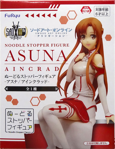 FuRyu Sword Art Online Alicization Noodle Stopper Figure -Asuna / Aincrad- (Game-prize)