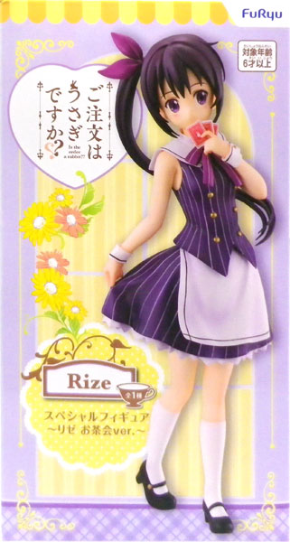 FuRyu Is the order a rabbit?? Special Figure -Rize Tea Party ver.- (Game-prize) image 1