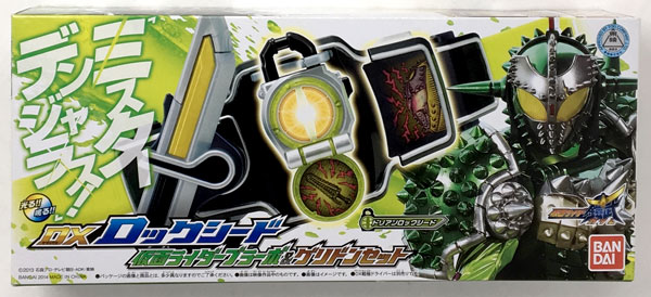 Bandai Kamen Rider Gaim DX Lockseed Kamen Rider Bravo & Gridon Set [Boys Toy Shop Exclusive]