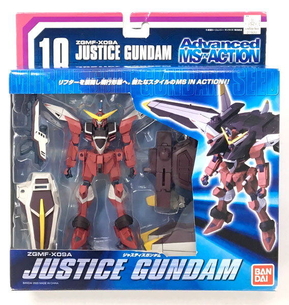 Bandai MS In Action Justice Gundam
