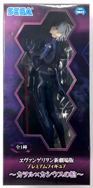 SEGA Rebuild of Evangelion Premium Figure -Kaworu x Cassius's Spear-