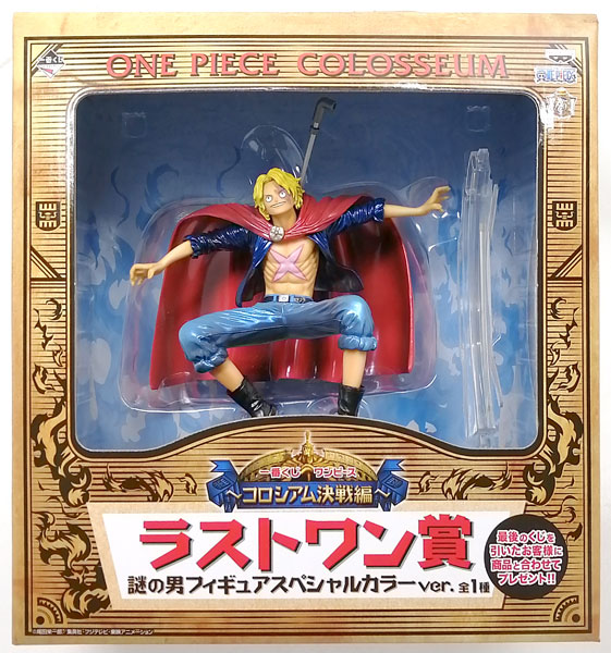 Banpresto Ichiban Kuji ONE PIECE -Colosseum Kessen Hen- Last One Prize - Nazo no Otoko Figure Special Color ver. (Game-prize)
