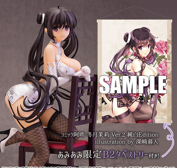 SkyTube [Bonus] Comic Aun Matsuri Tougetsu Ver.2 Pure White Edition illustration by Kurehito Misaki 1/6 Complete Figure รูปภาพ 1
