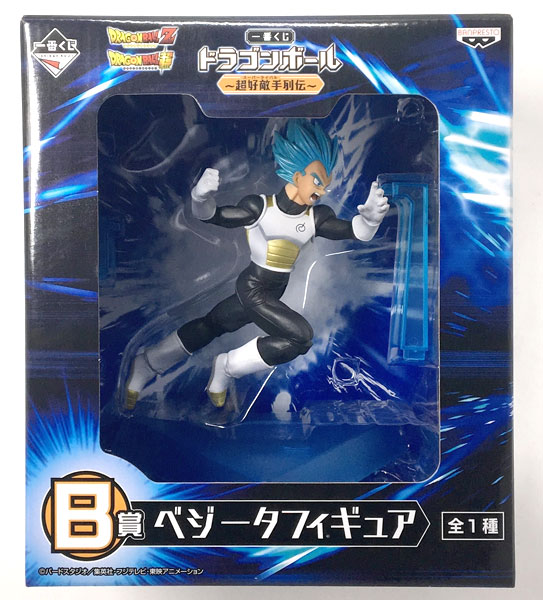 Banpresto Ichiban Kuji Dragon Ball -Super Rival Retsuden- B Prize - Vegeta Figure (Game-prize)