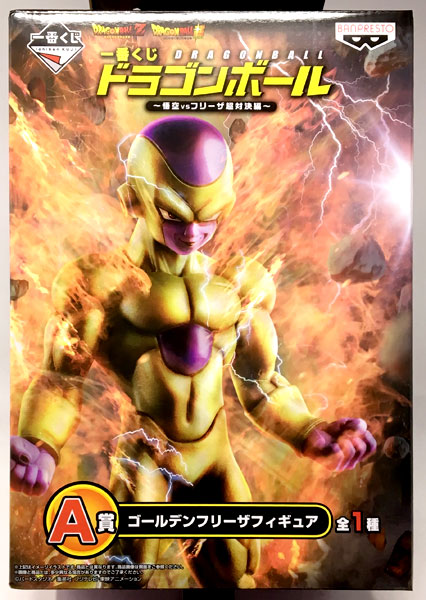 Banpresto Ichiban Kuji Dragon Ball -Goku VS Frieza Super Showdown Arc- A Prize - Golden Frieza Figure (Game-prize)