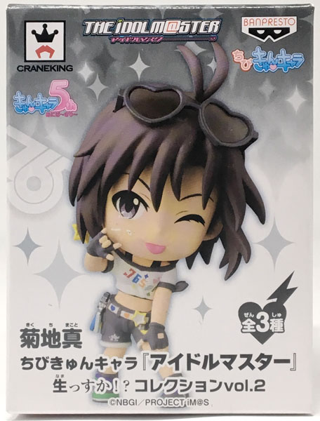 Banpresto 치비 쿤캐라 아이돌마스터 나맛스카!? 컬렉션 vol.2 키쿠치 마코토 (게임경품)