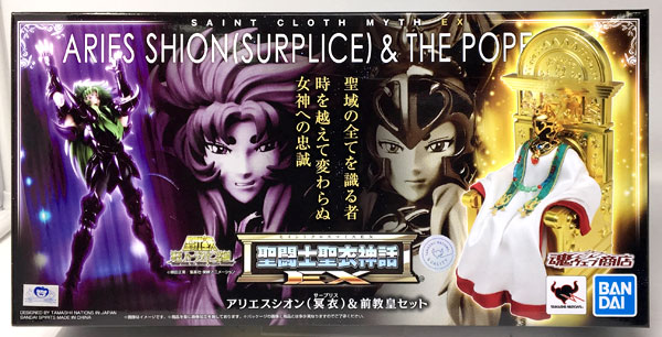 BANDAI SPIRITS Saint Cloth Myth EX Aries Sion (Surplice) & Former Pope Set "Saint Seiya: The Hades Chapter" [Tamashii Web Shoten Exclusive] imagen 1