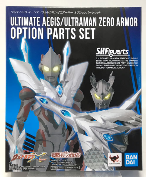BANDAI SPIRITS S.H.Figuarts Ultimate Aegis / Ultraman Zero Armor Option Parts Set "Ultraman X" [Tamashii Web Shoten Exclusive] imagen 1