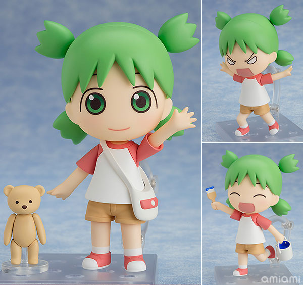 Good Smile Company [Bonus] Nendoroid Yotsuba&! Yotsuba Koiwai [Amazon.co.jp Exclusive]