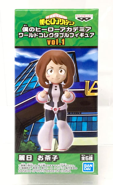 Banpresto My Hero Academia World Collectable Figure vol.1 Ochaco Uraraka (Game-prize)