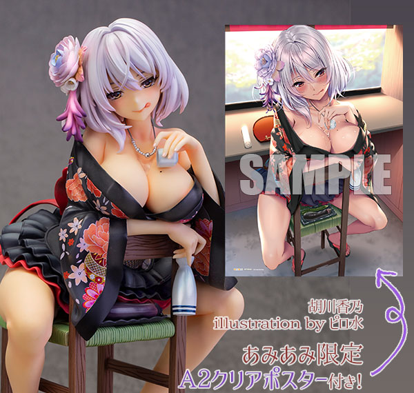 SkyTube [Bonus] Kano Ebisugawa illustration by Piromizu 1/6 Complete Figure รูปภาพ 1