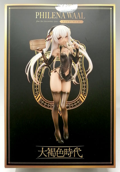 AMAKUNI [Bonus] Dai Kasshoku Jidai Philena Waal Limited Edition 1/7 Complete Figure w/B3 Microfiber Towel [Monthly HobbyJAPAN 2019 March & April Issue Mail Order, Particular Shop Exclusive] Bild 1