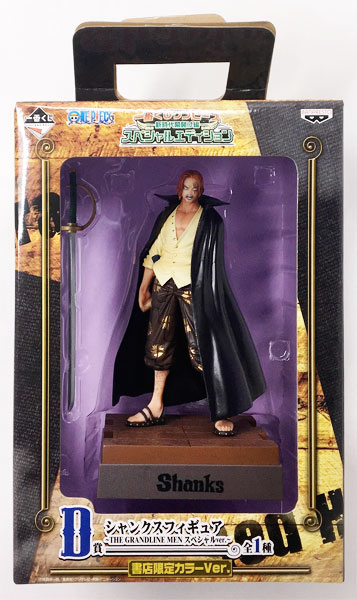 Banpresto 이치방쿠지 원피스 -Opening a New Era- 스페셜 에디션 D상 - 샹크스 피규어 - THE GRANDLINE MEN Special ver. - (게임경품)