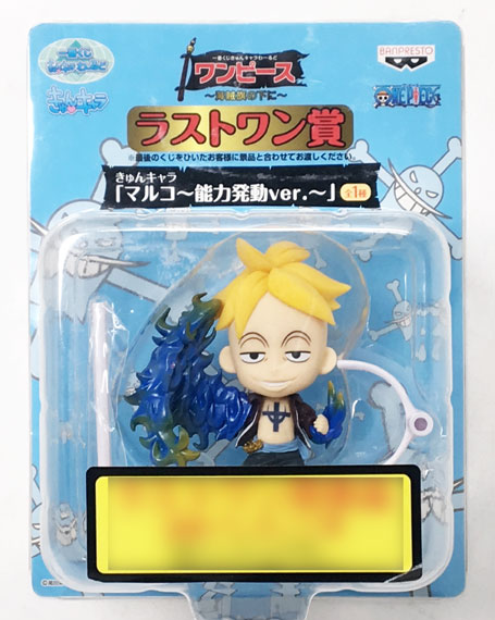 Banpresto Ichiban Kuji KyunChara World ONE PIECE -Under Jolly Rogers- Last One Prize - KyunChara Marco -Ability Activated ver.-