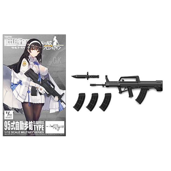 Tomytec LittleArmory [LADF01] Girls' Frontline Type 95 Automatic Rifle Type 1/12 Plastic Model gambar 1