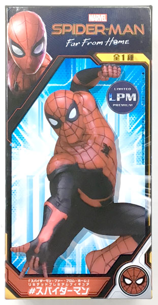 SEGA Spider-Man: Far From Home Limited Premium Figure # Spider-Man (Game-prize)