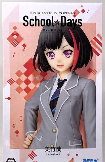SEGA BanG Dream! Girls Band Party! Premium Figure Ran Mitake School Days รูปภาพ 1