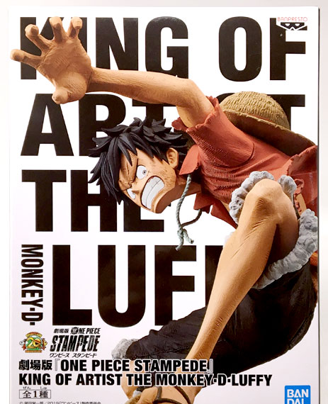 Banpresto Movie "ONE PIECE STAMPEDE" KING OF ARTIST THE MONKEY D. LUFFY image 1