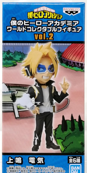 Banpresto My Hero Academia World Collectable Figure vol.2 Denki Kaminari