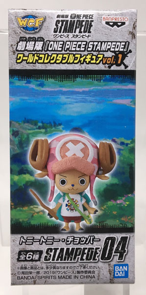 Banpresto Movie "ONE PIECE STAMPEDE" World Collectable Figure vol.1 Tony Tony Chopper (Game-prize) Bild 1