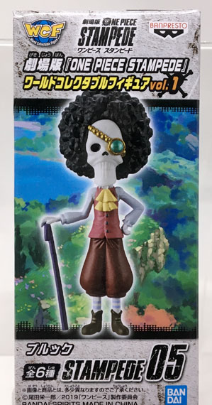 Banpresto Movie "ONE PIECE STAMPEDE" World Collectable Figure vol.1 Brook image 1