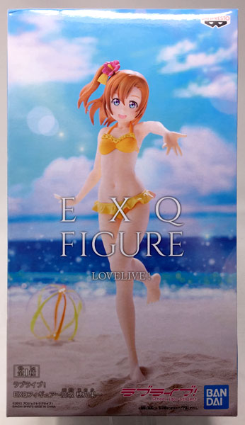 Banpresto Love Live! EXQ Figure -Honoka Kosaka- (Game-prize)