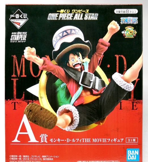 BANDAI SPIRITS Ichiban Kuji ONE PIECE - ONE PIECE ALL STAR A Prize - Monkey D. Luffy THE MOVIE Figure รูปภาพ 1