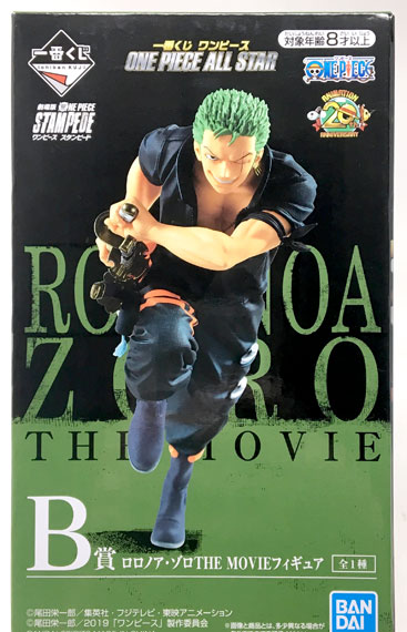BANDAI SPIRITS 一番くじ ワンピース ONE PIECE ALL STAR B賞 ロロノア・ゾロ THE MOVIE フィギュア 画像 1
