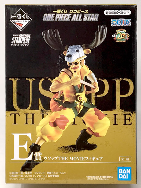 BANDAI SPIRITS Ichiban Kuji ONE PIECE - ONE PIECE ALL STAR E Prize - Usopp THE MOVIE Figure (Game-prize)