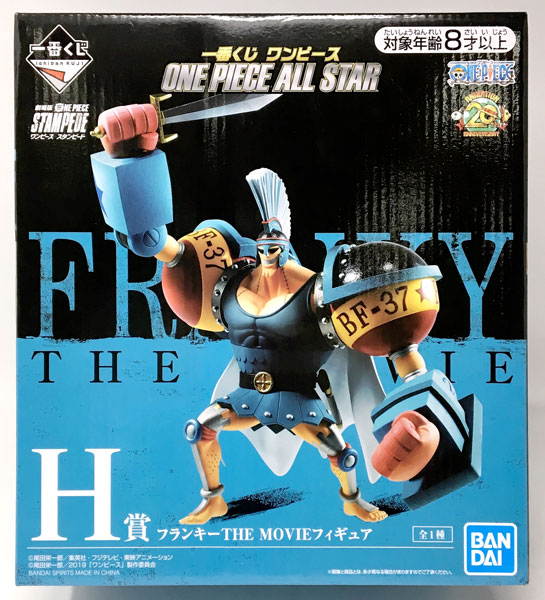 BANDAI SPIRITS Ichiban Kuji ONE PIECE - ONE PIECE ALL STAR H Prize - Franky THE MOVIE Figure (Game-prize)