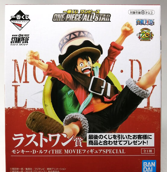 BANDAI SPIRITS Ichiban Kuji ONE PIECE - ONE PIECE ALL STAR Last One Prize - Monkey D. Luffy THE MOVIE Figure SPECIAL รูปภาพ 1