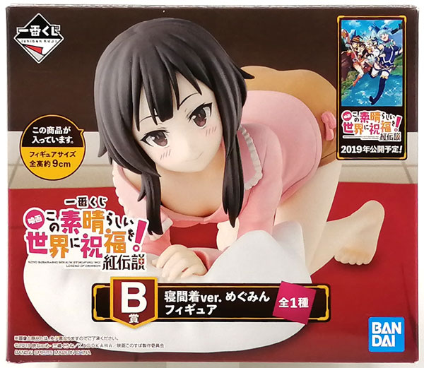 BANDAI SPIRITS Ichiban Kuji Movie KonoSuba: God's Blessing on this Wonderful World! Kurenai Densetsu B Prize - Pajama ver. Megumin Figure (Game-prize)