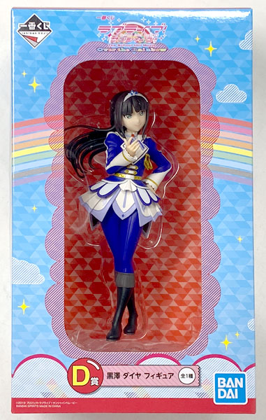 BANDAI SPIRITS Ichiban Kuji Love Live! Sunshine!! The School Idol Movie Over the Rainbow D Prize - Dia Kurosawa Figure (Game-prize)
