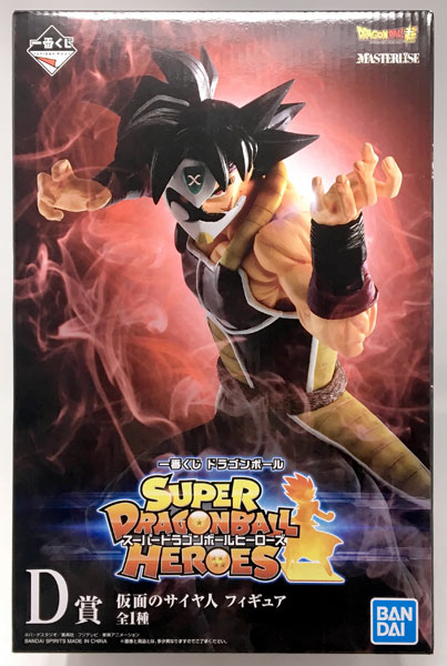 BANDAI SPIRITS 이치방 쿠지 드래곤볼 SUPER DRAGONBALL HEROES D상 - 가면을 쓴 사이어인 피규어 (게임용 경품) 이미지 1