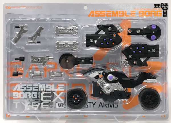 Kaiyodo Revoltech Assemble Borg Barrel Speeder TYPE-C