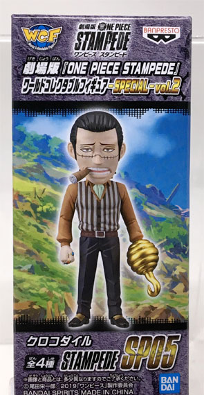 Banpresto Movie "ONE PIECE STAMPEDE" World Collectable Figure -SPECIAL-vol.2 Sir Crocodile