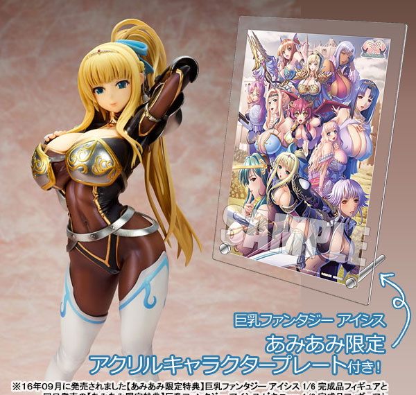 Lechery [Bonus] Kyonyuu Fantasy Isis 1/6 Complete Figure Bild 1