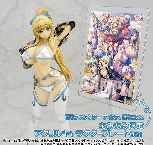 Lechery [Bonus] Kyonyuu Fantasy Isis Bikini ver. 1/6 Complete Figure รูปภาพ 1