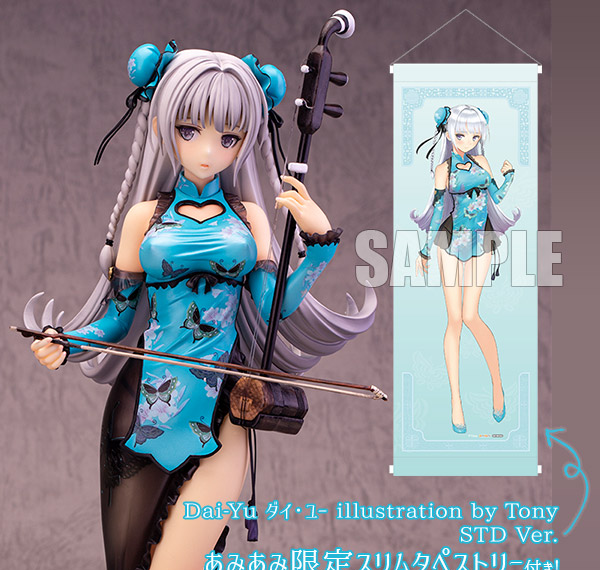 Alphamax [Bonus] Dai-Yu Dai Yuu illustration by Tony STD Ver. 1/6 Complete Figure รูปภาพ 1