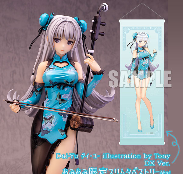 SkyTube [Bonus] Dai-Yu Dai Yuu illustration by Tony DX Ver. 1/6 Complete Figure รูปภาพ 1
