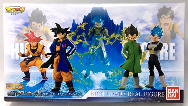 Bandai HG Movie Dragon Ball Super Goku! Vegeta! Fusion Set [Gashadepa Exclusive]