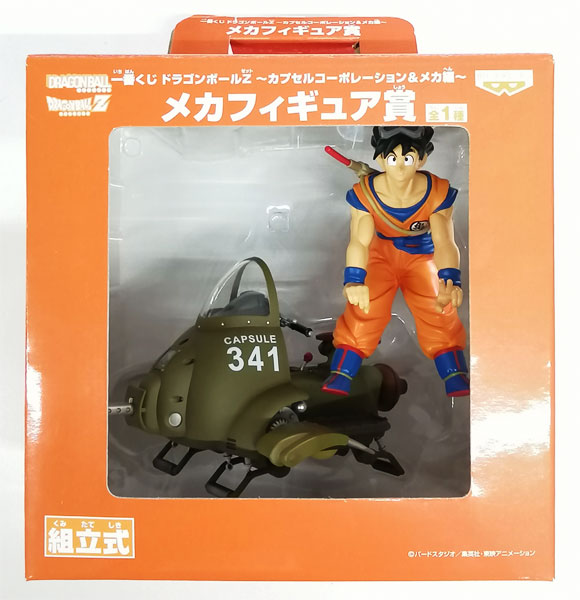 Banpresto Ichiban Kuji Dragon Ball Z -Capsule Corporation & Mecha Arc- Mecha Figure Prize (Game-prize)