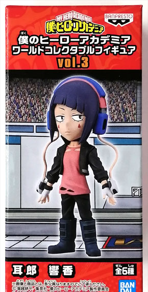 Banpresto My Hero Academia World Collectable Figure vol.3 Kyoka Jiro