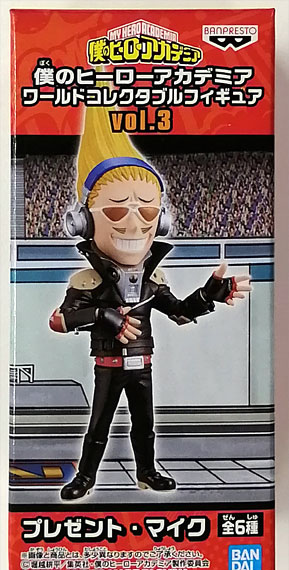 Banpresto My Hero Academia World Collectable Figure vol.3 Present Mic