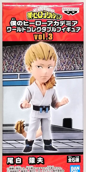 Banpresto My Hero Academia World Collectable Figure vol.3 Mashirao Ojiro