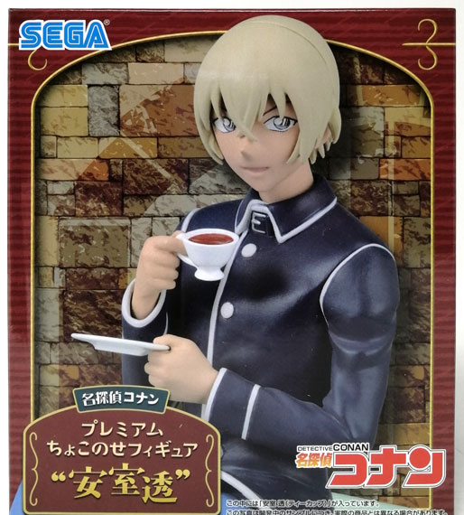SEGA Detective Conan Premium Chokonose Figure Toru Amuro (Teacup) (Game-prize) รูปภาพ 1