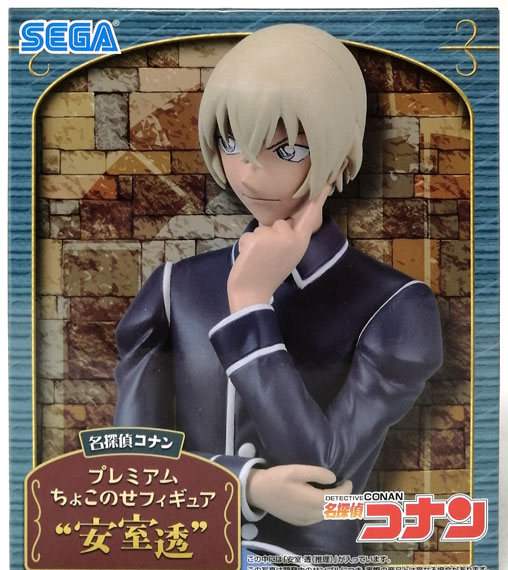 SEGA Detective Conan Premium Chokonose Figure Toru Amuro Reasoning (Game-prize)