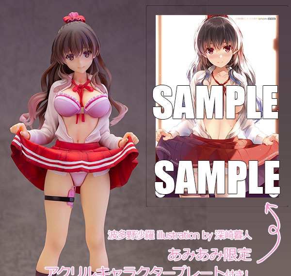 SkyTube [Bonus] Sara Hatano illustration by Kurehito Misaki 1/6 Complete Figure Bild 1